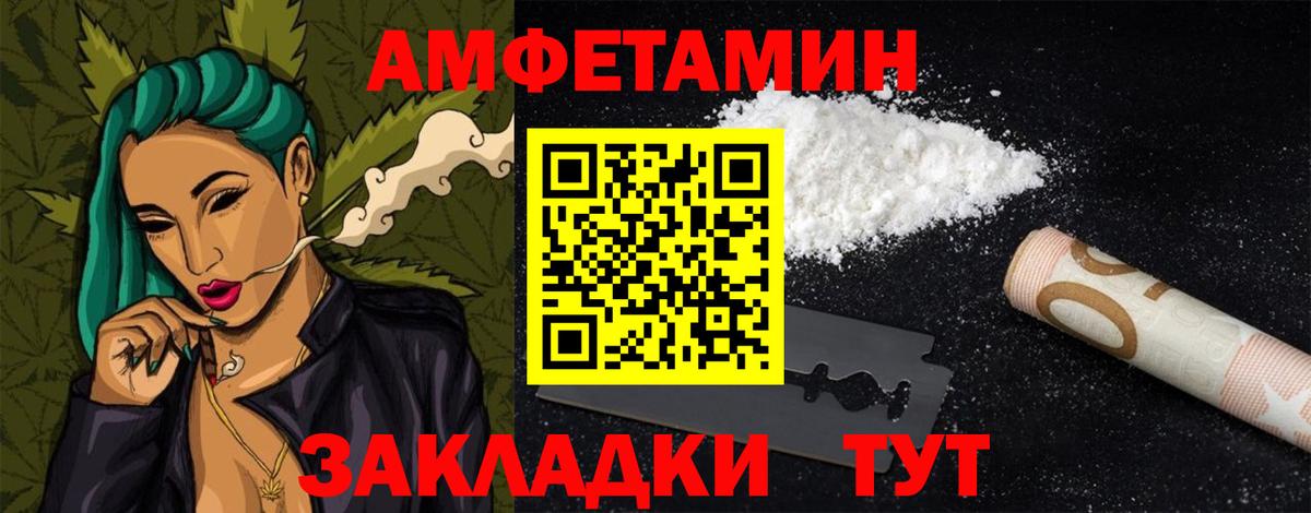 Ногинск  АМФЕТАМИН  Вход с VPN  АМФ 98% 