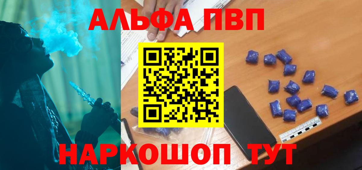 APVP мука Ногинск
