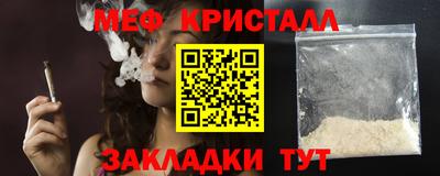 каннабис Рузаевка