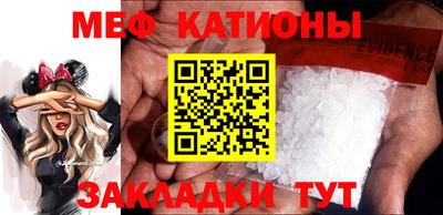 каннабис Рузаевка