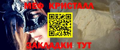 дмт Рыбинск