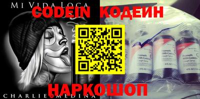 каннабис Рузаевка