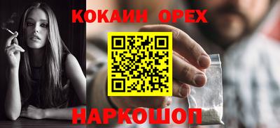 каннабис Рузаевка