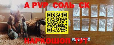круглые Рязань