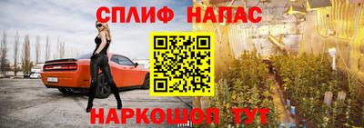 каннабис Рузаевка