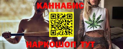 каннабис Рузаевка