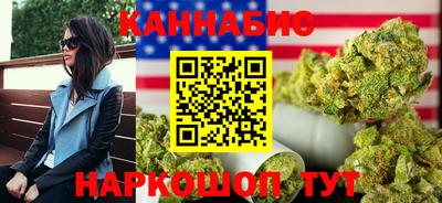 каннабис Рузаевка