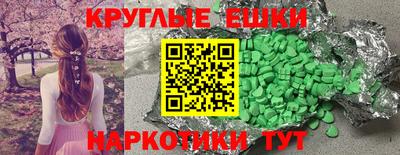 круглые Рязань