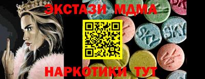 дмт Рыбинск