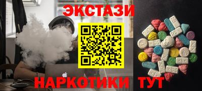 дмт Рыбинск