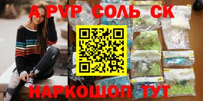 дмт Рыбинск