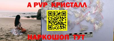 каннабис Рузаевка