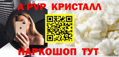 каннабис Рузаевка