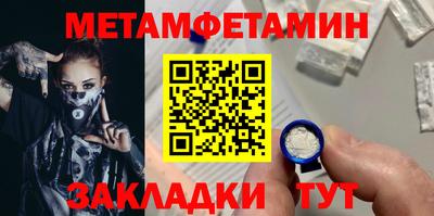 дмт Рыбинск