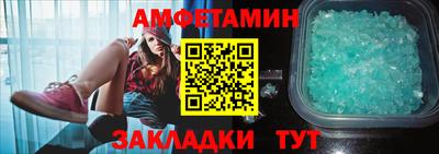 каннабис Рузаевка
