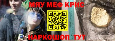 круглые Рязань