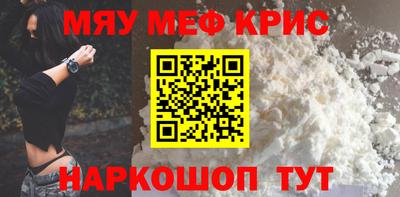 каннабис Рузаевка