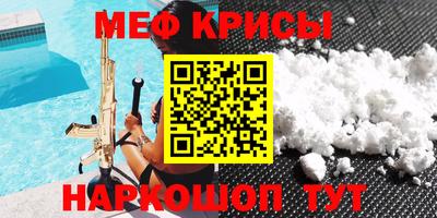 дмт Рыбинск