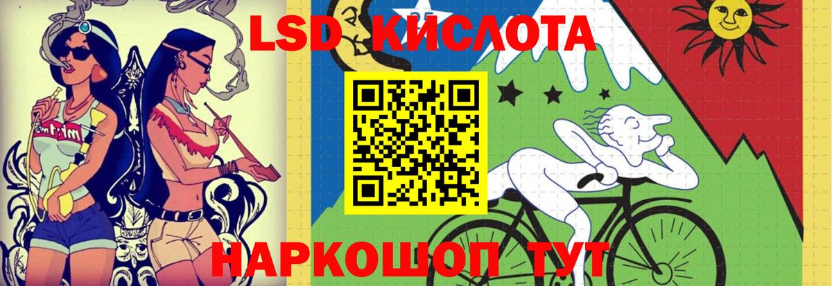 LSD-25 экстази ecstasy  Вход с VPN  Лсд 25 экстази ecstasy  Ногинск 