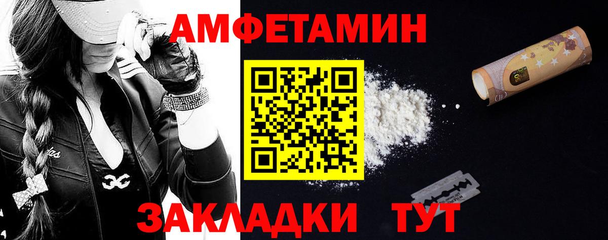 МЕТАМФЕТАМИН винт Ногинск