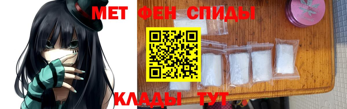 Ногинск  Метамфетамин Methamphetamine  Вход с VPN 
