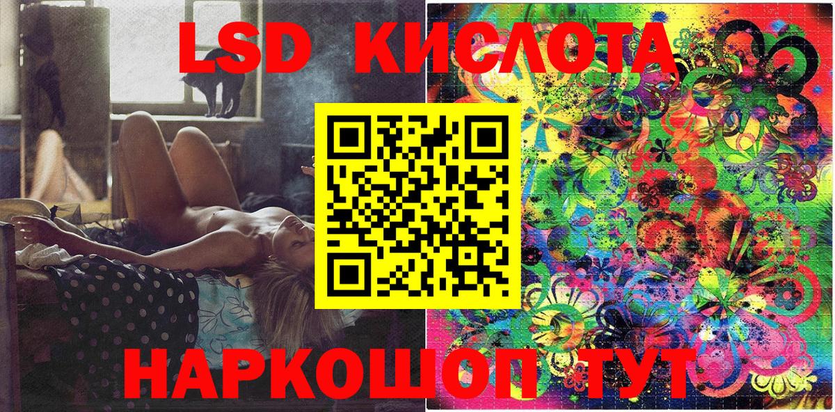 Наркотические марки 1500мкг Ногинск