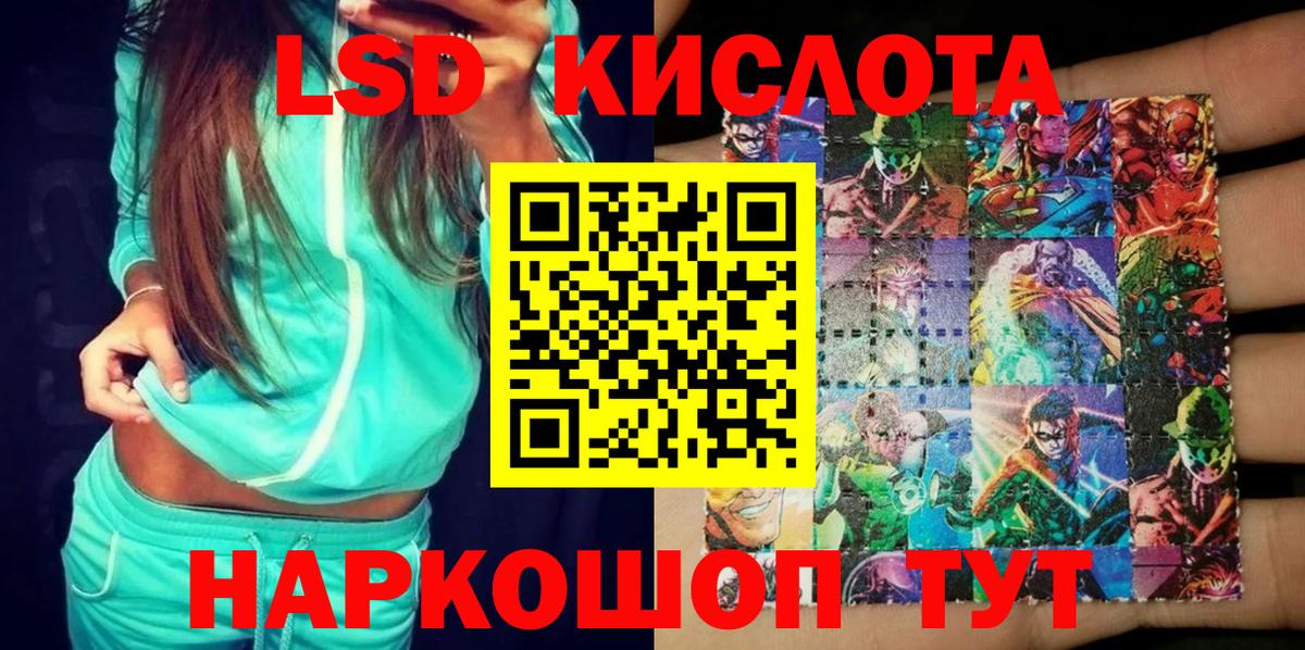 наркотики  Наркотические марки 1,8мг  Ногинск  Вход с VPN  Наркотические марки 1,8мг 