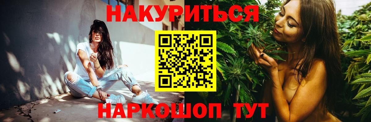 Конопля OG Kush  МАРИХУАНА семена  Вход с VPN  Ногинск 
